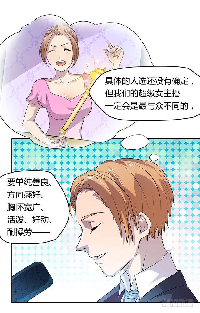 二次元大会