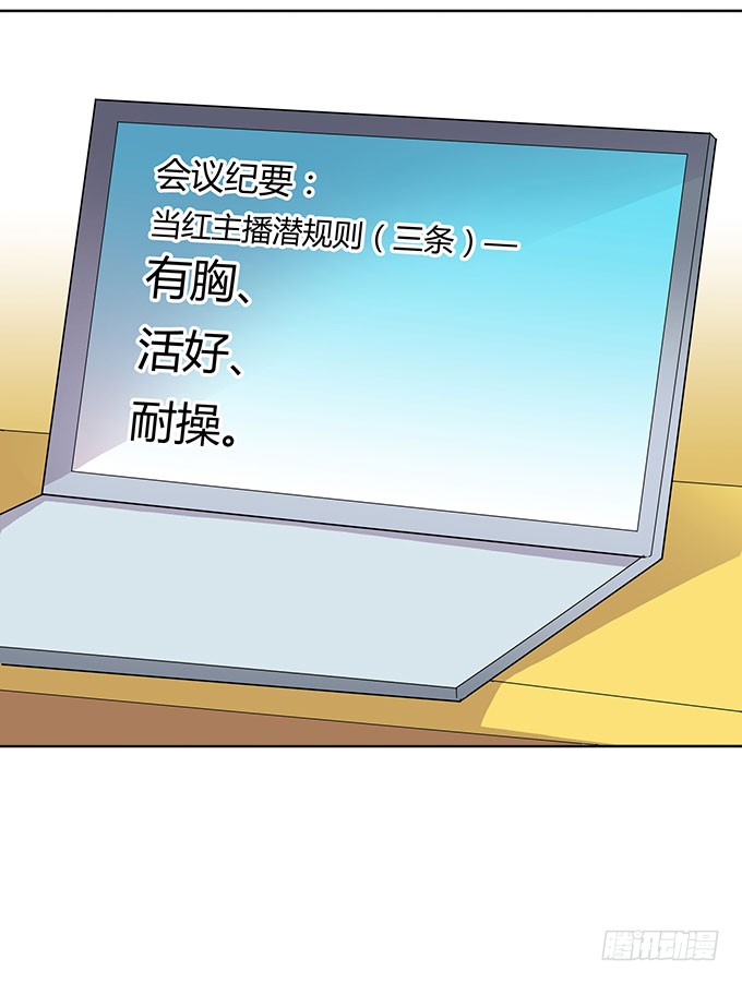 二次元大会