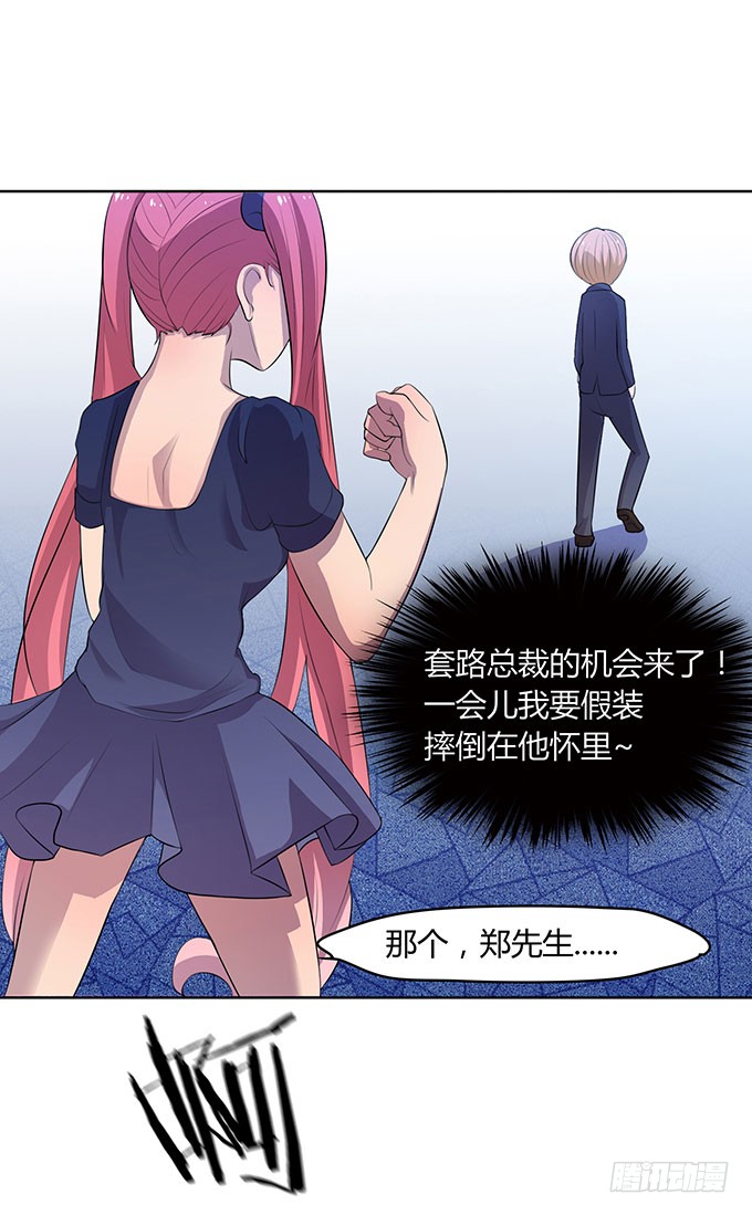 二次元大会