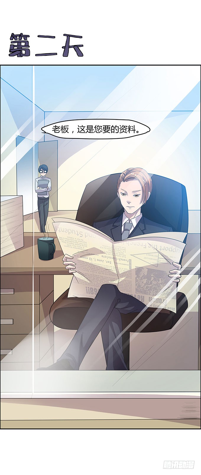 二次元大会