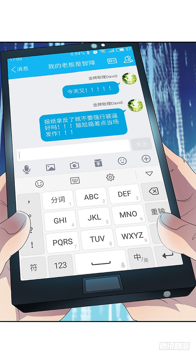 二次元大会