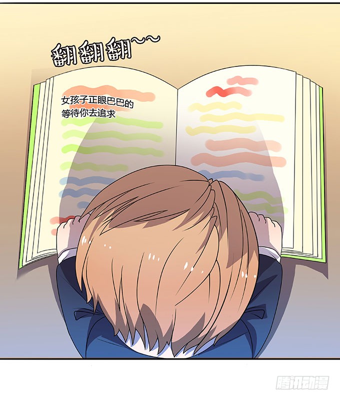 二次元大会