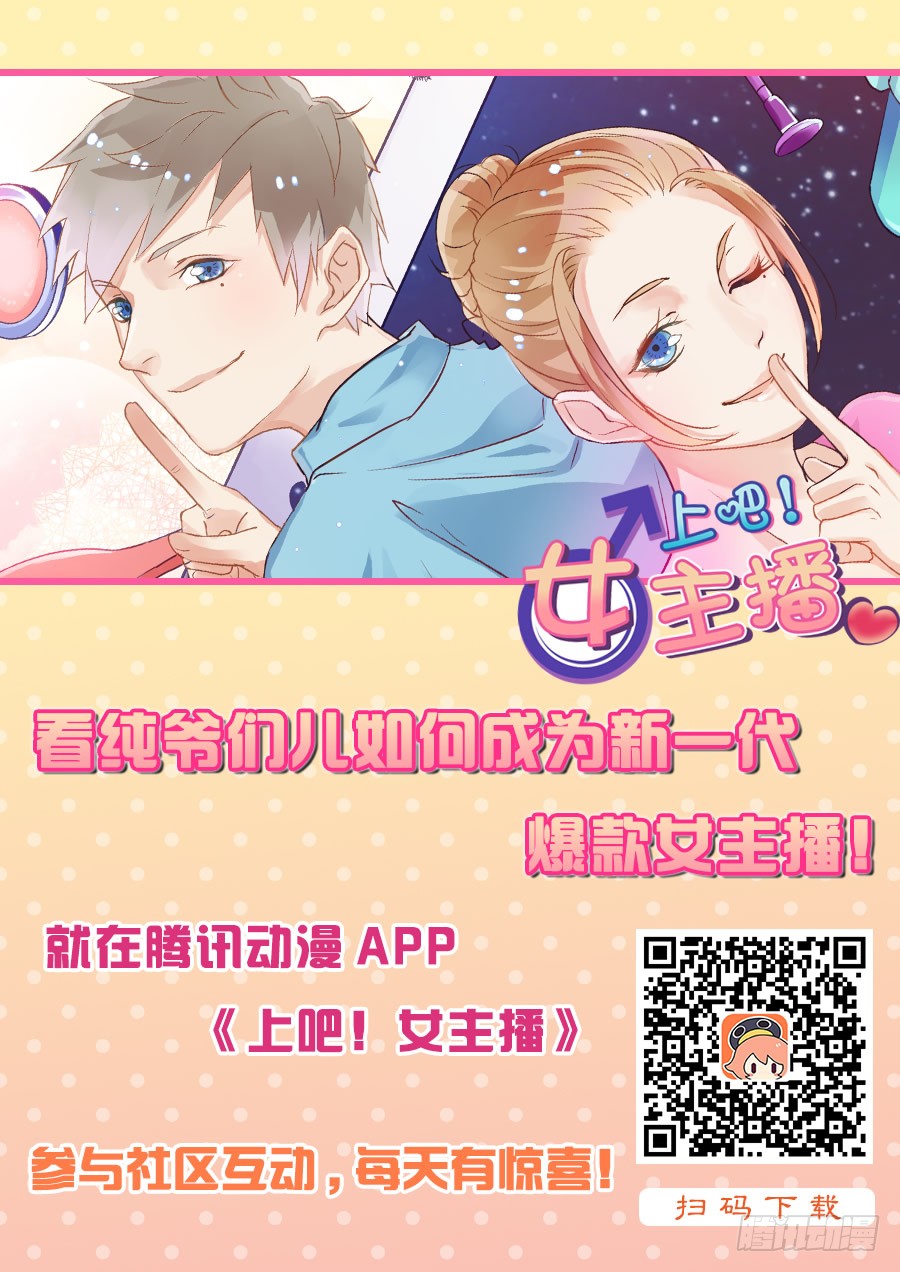 二次元大会