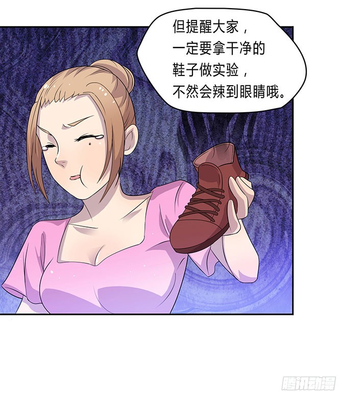 浩气滔天