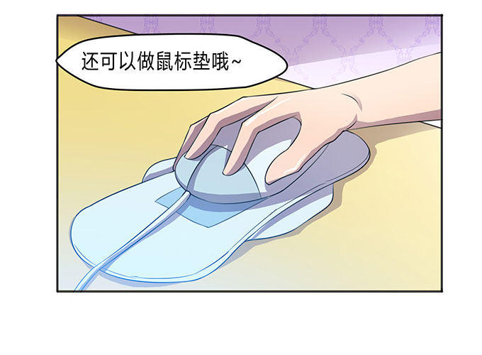 浩气滔天