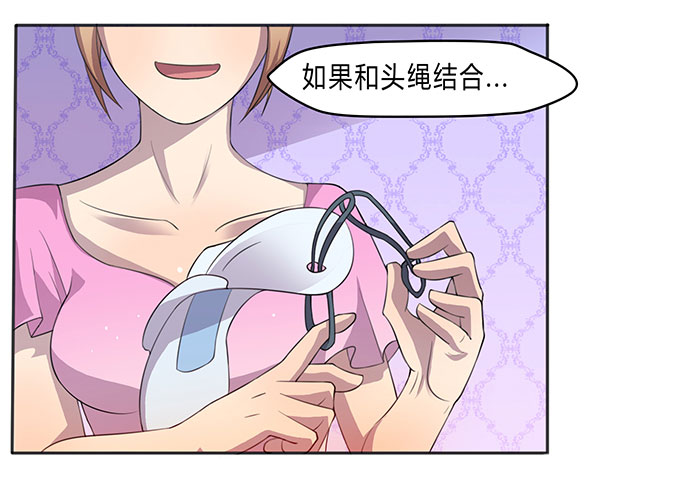 浩气滔天