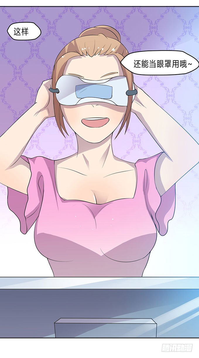浩气滔天