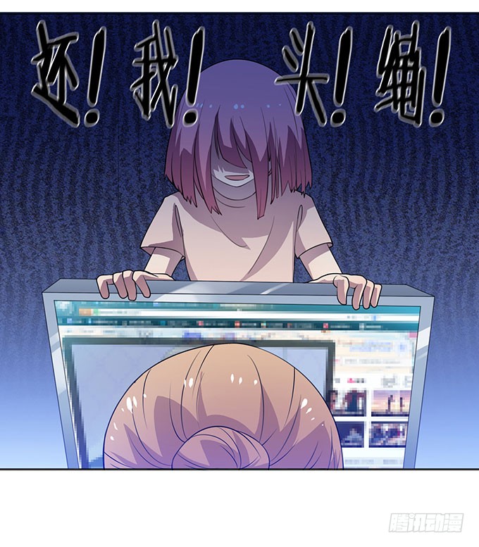 浩气滔天