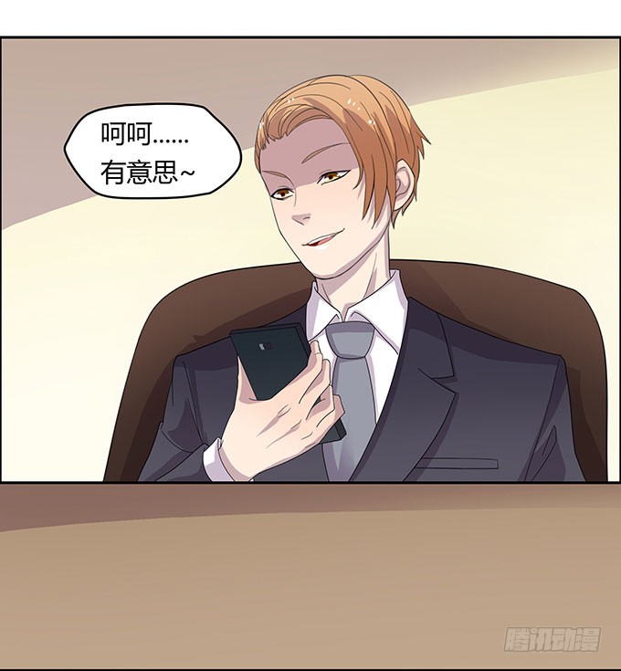 浩气滔天