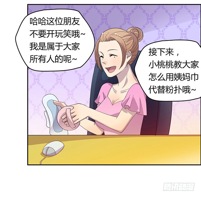 浩气滔天