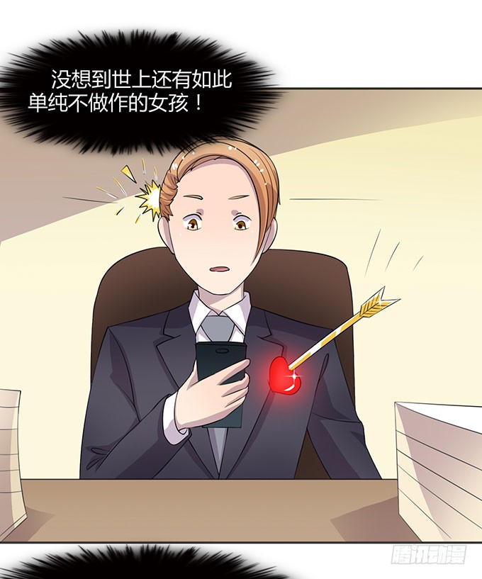 浩气滔天