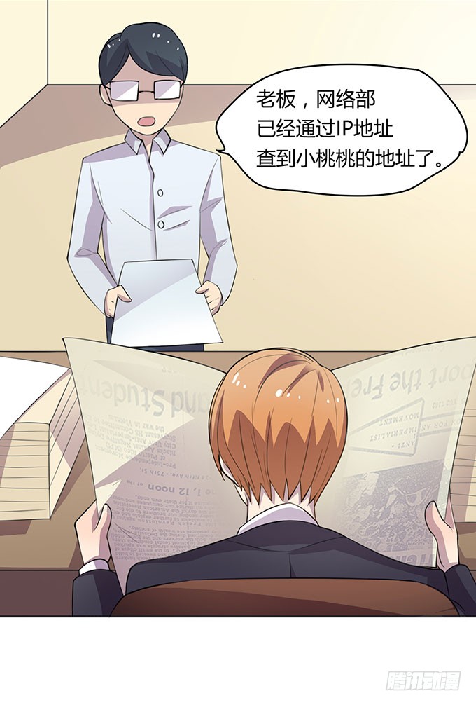 浩气滔天