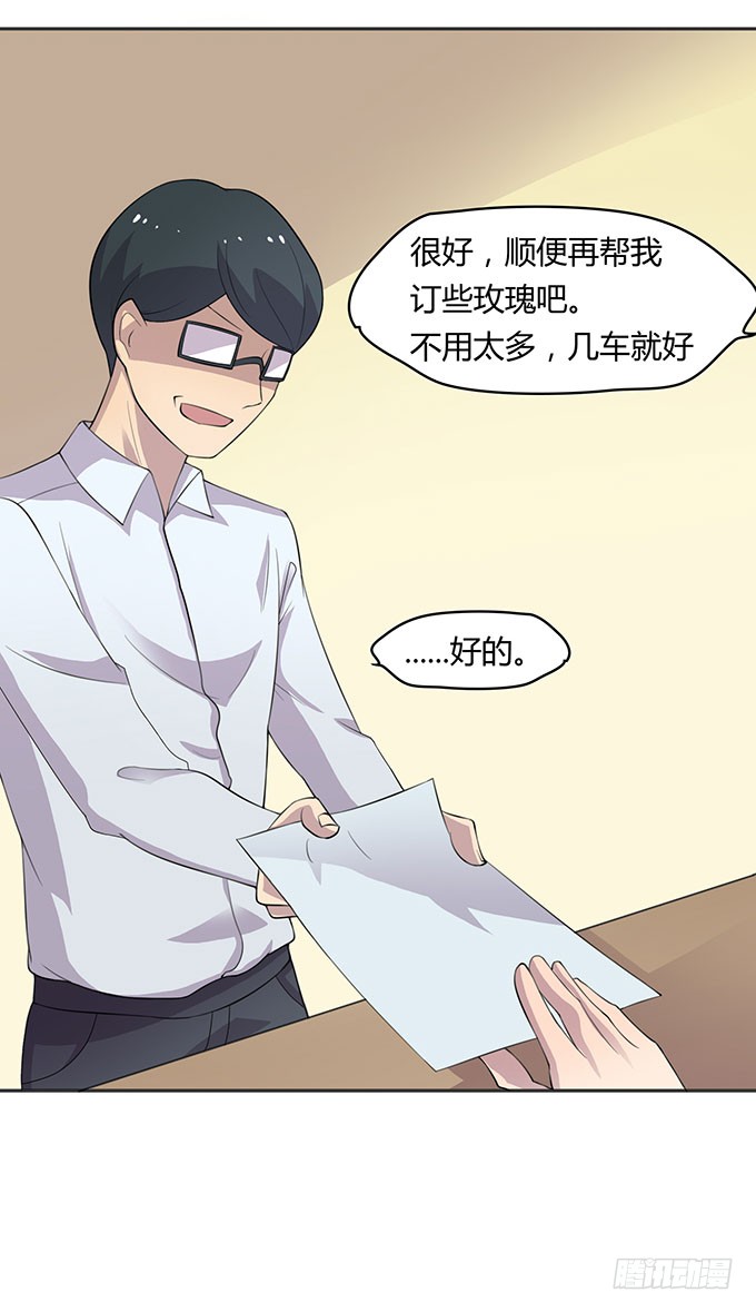 浩气滔天