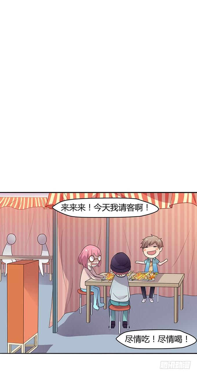 浩气滔天