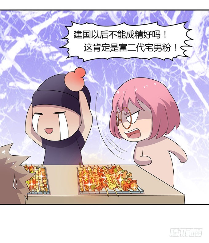 浩气滔天