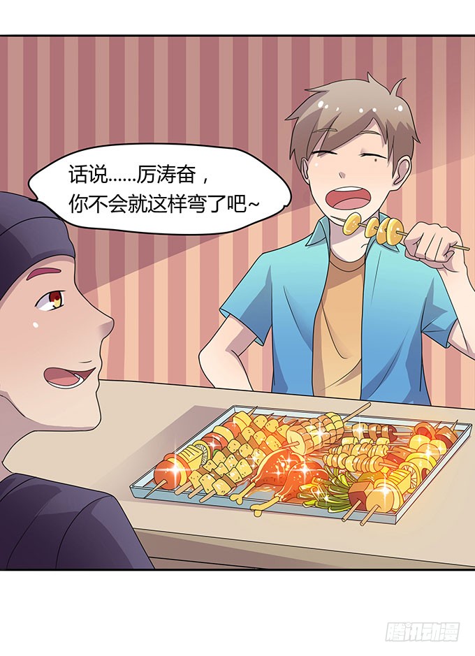 浩气滔天