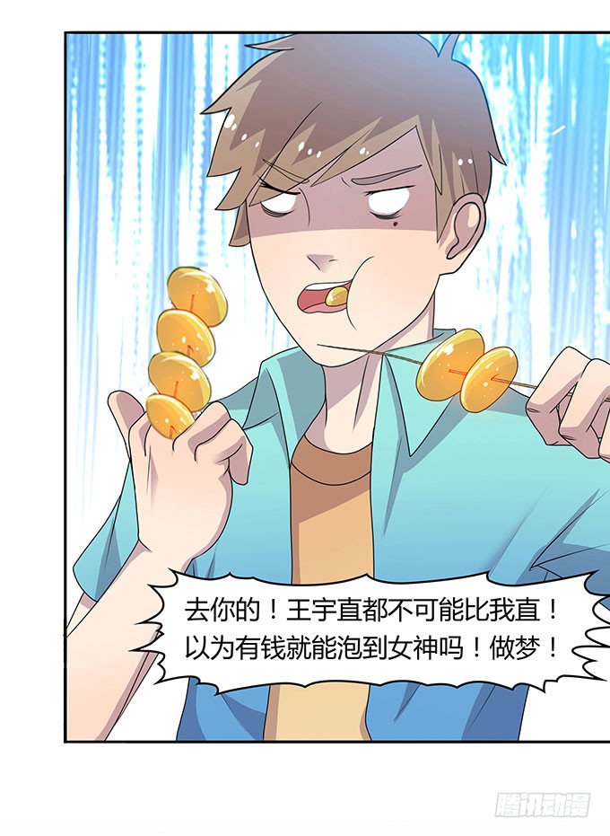 浩气滔天