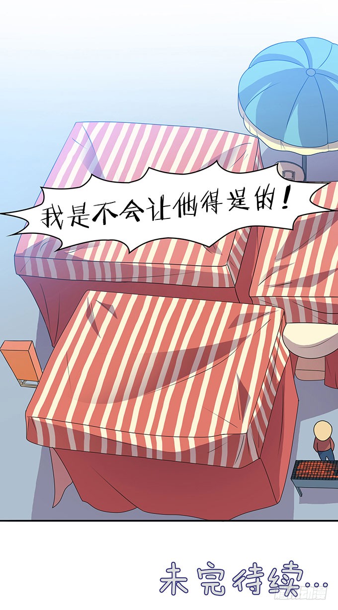 浩气滔天