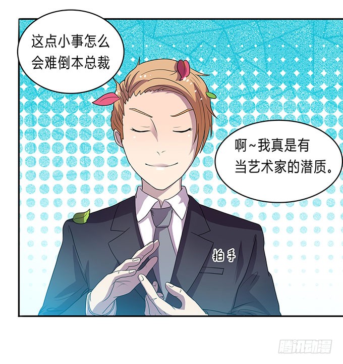 苦逼的征服之路