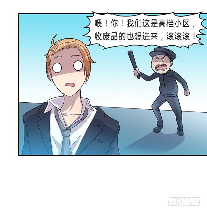 苦逼的征服之路