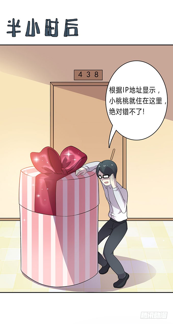 苦逼的征服之路