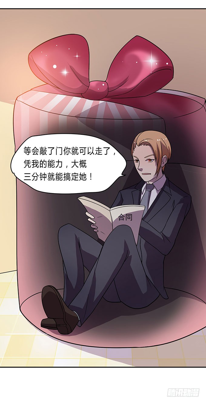 苦逼的征服之路