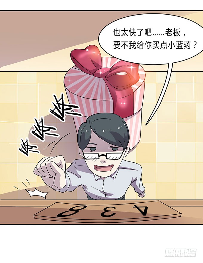 苦逼的征服之路