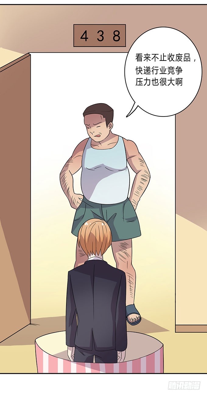 苦逼的征服之路