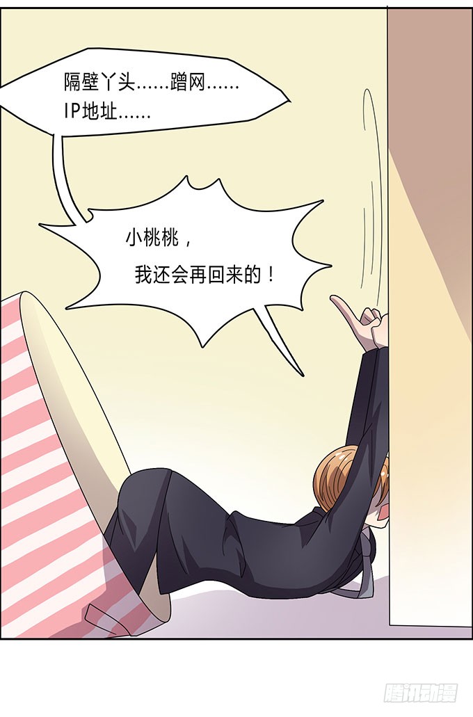 苦逼的征服之路