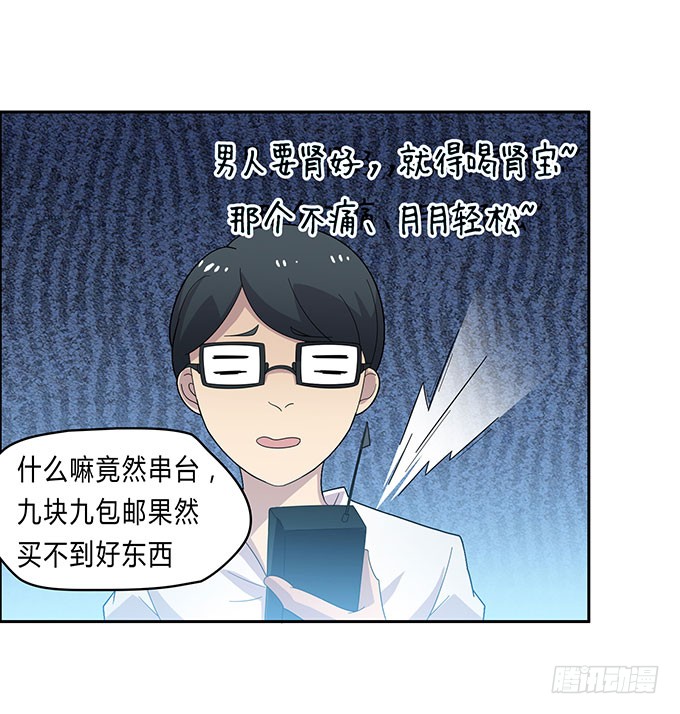 苦逼的征服之路