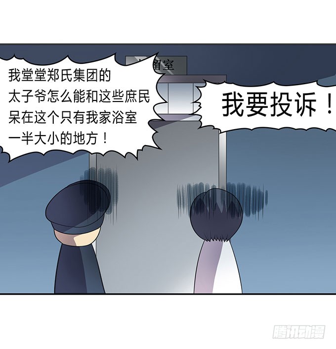 经纪人都不是好东西！