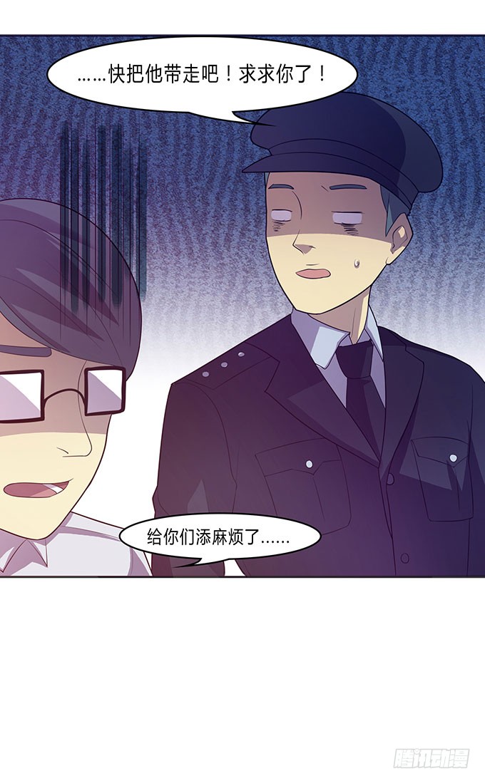 经纪人都不是好东西！