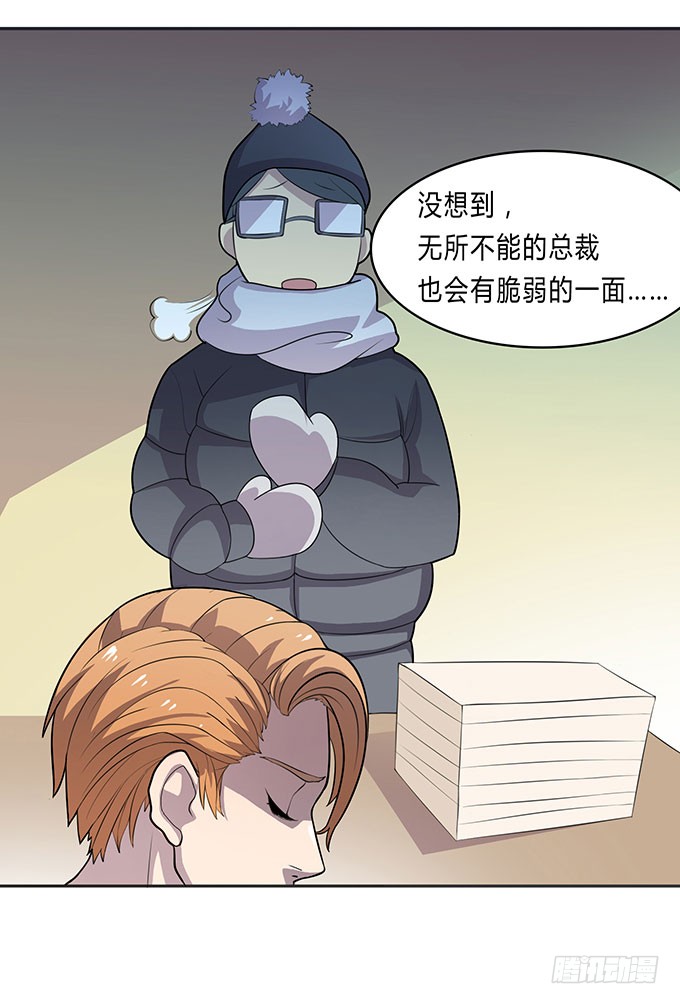经纪人都不是好东西！