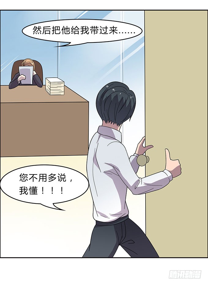 经纪人都不是好东西！