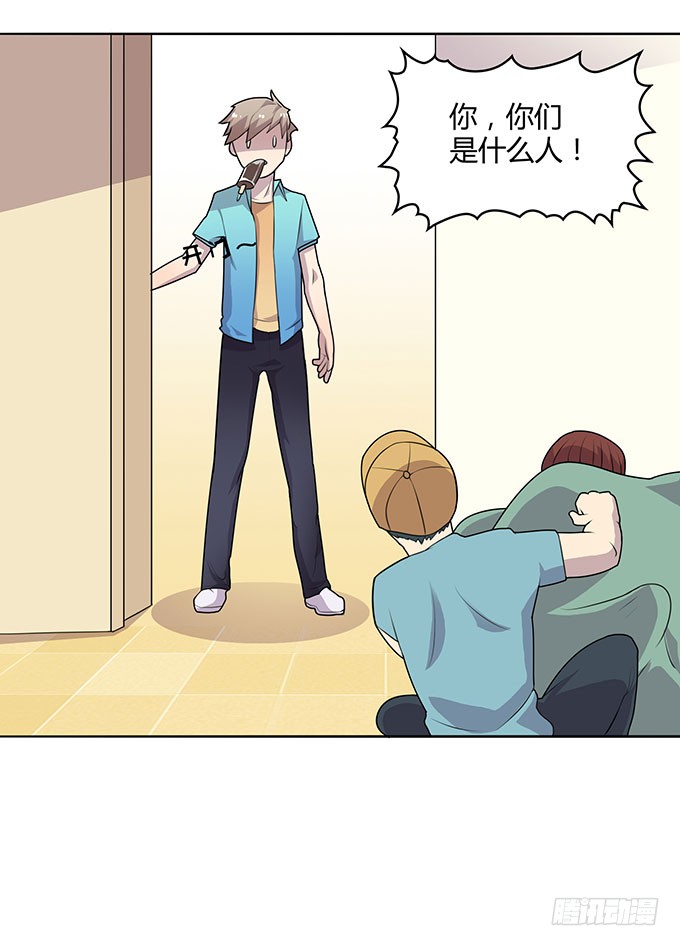 出卖兄弟还是出卖自己