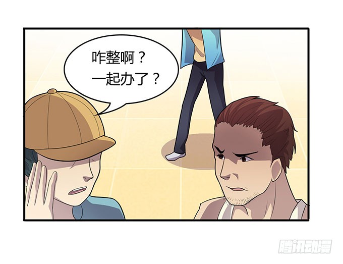 出卖兄弟还是出卖自己
