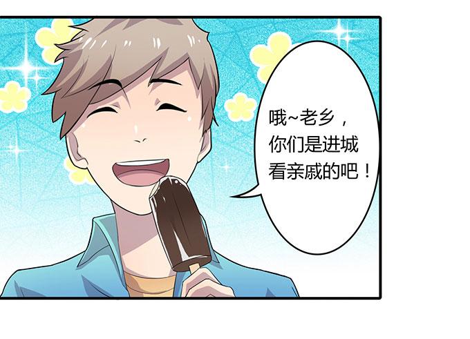 出卖兄弟还是出卖自己