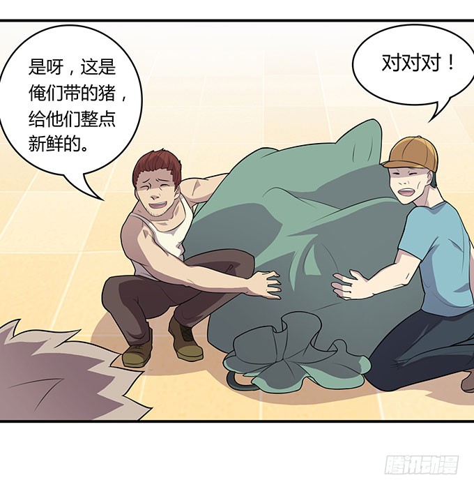 出卖兄弟还是出卖自己