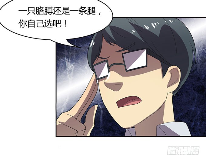 出卖兄弟还是出卖自己