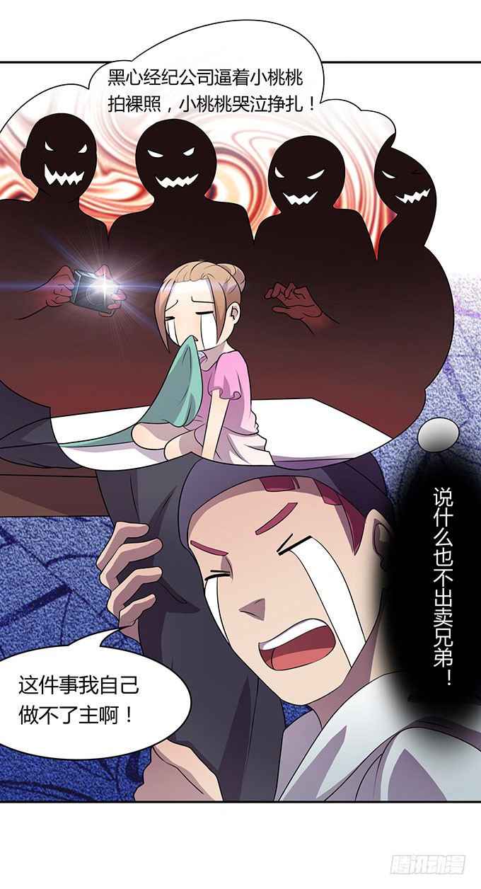 出卖兄弟还是出卖自己