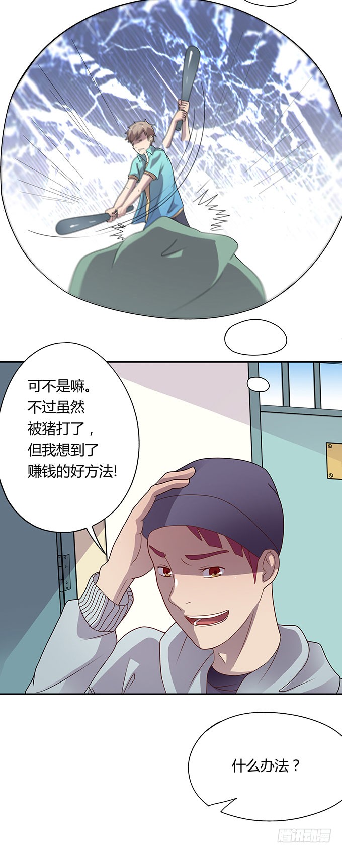 被迫上贼船