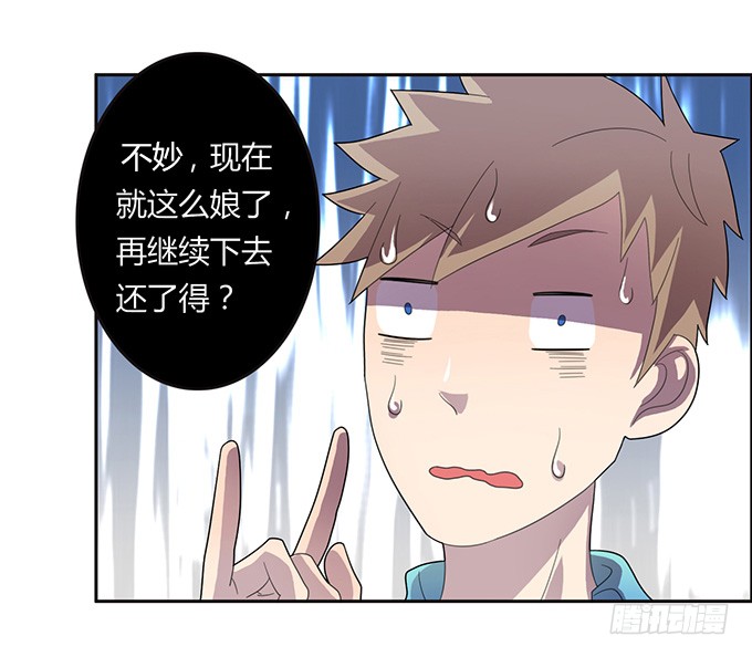 被迫上贼船