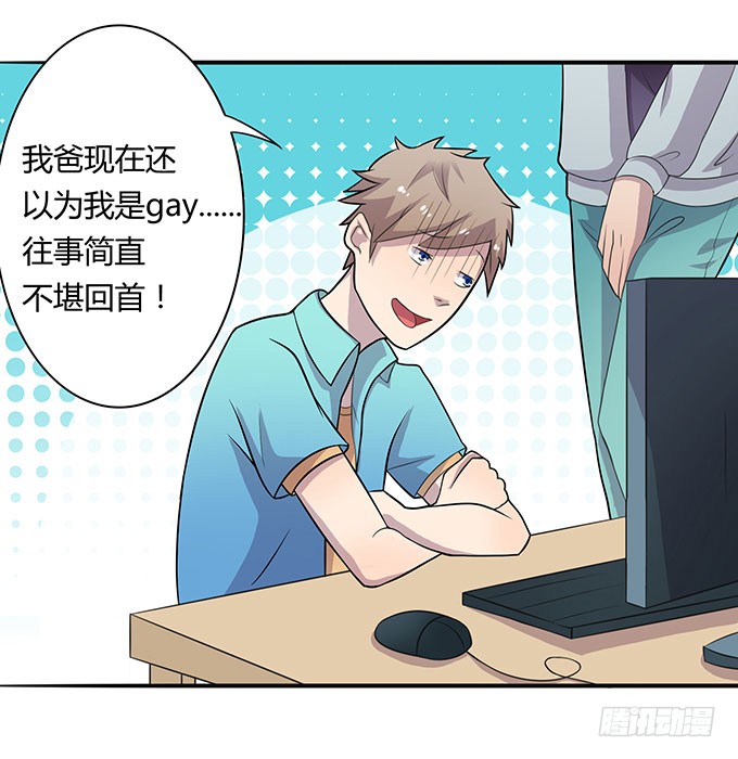 被迫上贼船