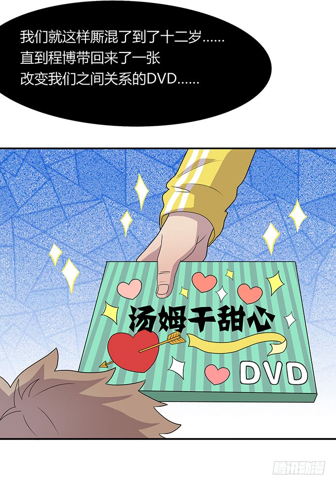 被迫上贼船