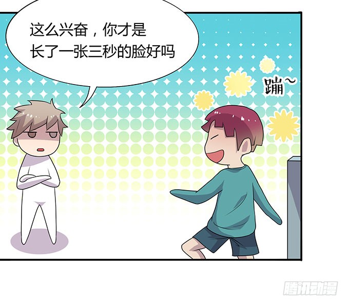被迫上贼船