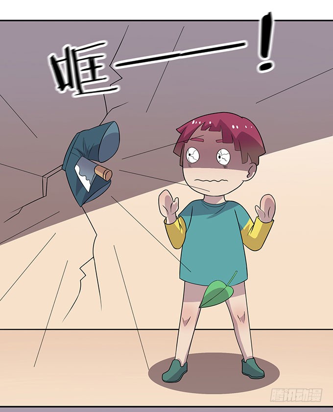 被迫上贼船