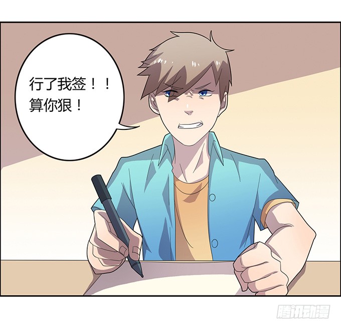 被迫上贼船