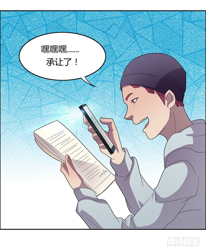 被迫上贼船