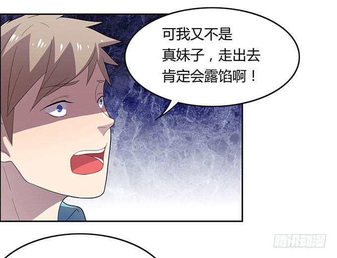 被迫上贼船