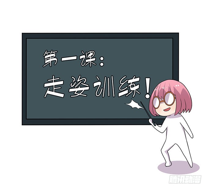 特殊训练